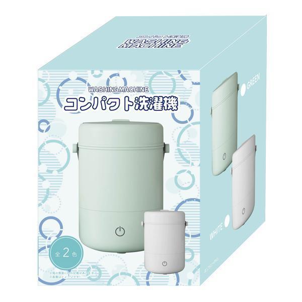 Mini Washing Machine